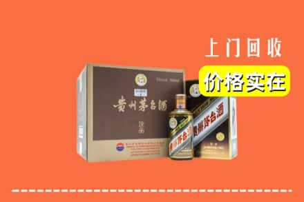 福州求购高价回收彩釉茅台酒