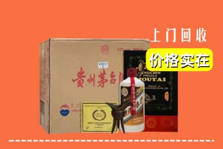 福州求购高价回收陈酿茅台酒