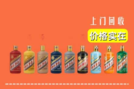 福州求购高价回收生肖茅台酒